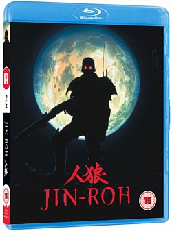 Jin-roh 1998 Blu-ray - MangaShop.ro
