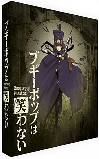 Boogiepop Phantom 2000 Blu-ray / Collector's Edition