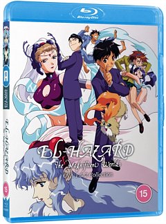 El Hazard: The Magnificent World - OVA 1 & 2 Collection 1997 Blu-ray / Box Set