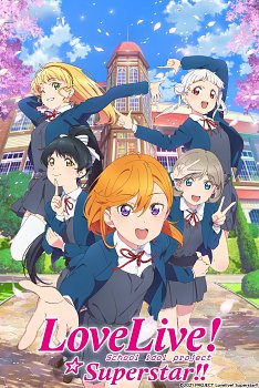 Love Live! Superstar!!: Season 1 2021 Blu-ray / Limited Collector's Edition - MangaShop.ro