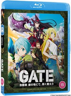 Gate 2015 Blu-ray