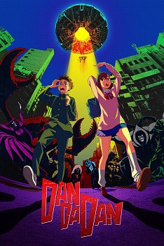 Dan Da Dan: Season 1 2024 Blu-ray - MangaShop.ro