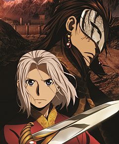 The Heroic Legend of Arslan: Series 1 - Part 2 2015 Blu-ray / Box Set