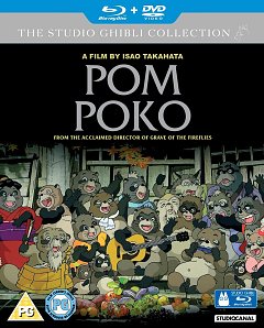 Pom Poko 1994 Blu-ray / with DVD
