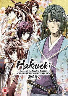 Hakuoki - OVA Collection DVD