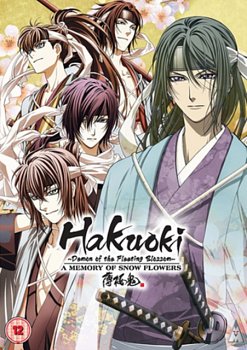 Hakuoki - OVA Collection DVD - MangaShop.ro