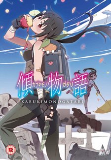 Kabukimonogatari DVD
