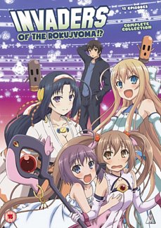 Invaders Of The Rokujyoma! - The Complete Collection DVD
