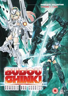 Busou Shinki - Armored War Goddess - The Complete Collection DVD