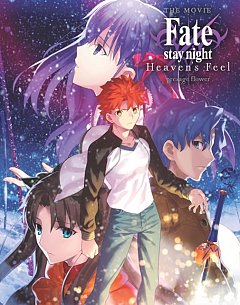 Fate Stay Night: Heaven's Feel - Presage Flower 2017 Blu-ray / Collector's Edition