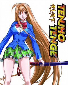 Tenjho Tenge: Complete Collection 2004 Blu-ray / Collector's Edition