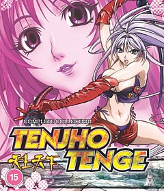 Tenjho Tenge: Complete Collection 2004 Blu-ray