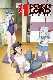 Level 1 Demon Lord and One Room Hero: Complete Collection 2023 Blu-ray