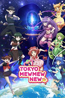 Tokyo Mew Mew New: Season 1 Collection 2022 Blu-ray