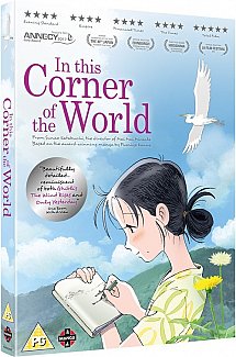 In This Corner Of The World DVD
