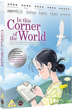 In This Corner Of The World DVD - MangaShop.ro