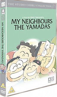 My Neighbours The Yamadas DVD