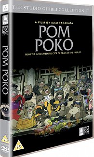 Pom Poko DVD