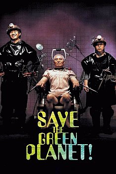 Save the Green Planet! 2003 Blu-ray / 4K Ultra HD + Blu-ray (Restored Limited Edition) - MangaShop.ro