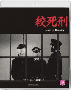 Death By Hanging 1968 Blu-ray / Restored