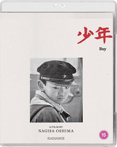 Boy 1969 Blu-ray / Restored