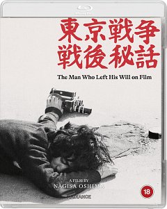 The Man Who Left His Will On Film 1970 Blu-ray / Restored