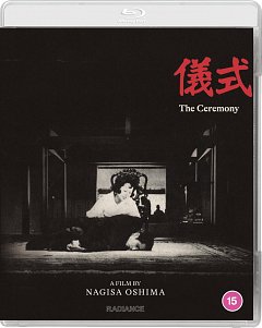 The Ceremony 1971 Blu-ray / Restored