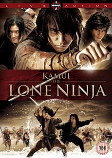 Kamui - The Lone Ninja DVD