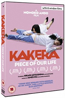 Kakera - A Piece Of Our Life DVD