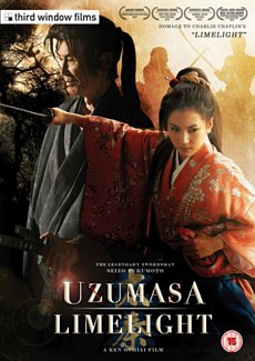 Uzumasa Limelight DVD