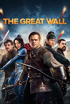 The Great Wall 4K Ultra HD - MangaShop.ro