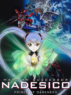 The Prince Of Darkness DVD - MangaShop.ro