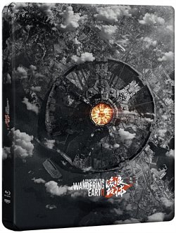 The Wandering Earth II 2023 Blu-ray / 4K Ultra HD + Blu-ray (Steelbook) - MangaShop.ro