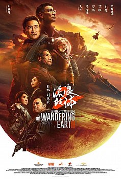 The Wandering Earth II 2023 Blu-ray - MangaShop.ro