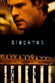 Blackhat 2015 DVD - MangaShop.ro