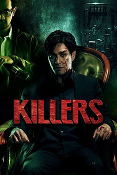 Killers 2014 Blu-ray - MangaShop.ro