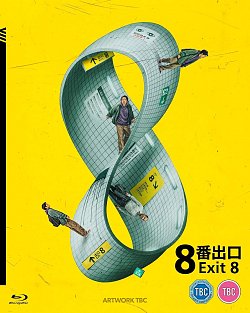 Exit 8 2025 Blu-ray - MangaShop.ro