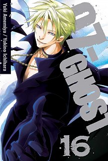 07-GHOST Vol. 16