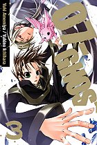 07-GHOST Vol.  3 manga