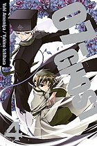 07-GHOST Vol.  4 manga