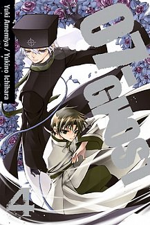 07-GHOST Vol.  4