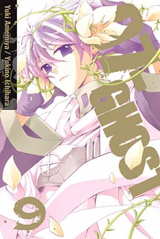 07-GHOST Vol.  9 - MangaShop.ro