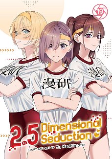 2.5 Dimensional Seduction Vol. 19 manga