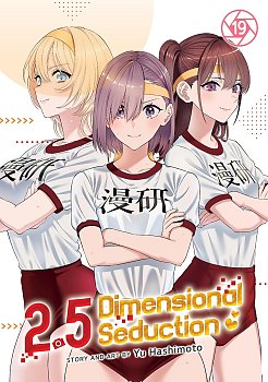 2.5 Dimensional Seduction Vol. 19 manga