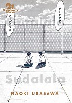 21st Century Boys: The Perfect Edition manga