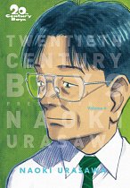 20th Century Boys: The Perfect Edition Vol.  4 manga