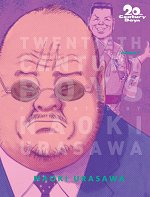 20th Century Boys: The Perfect Edition Vol.  7 manga
