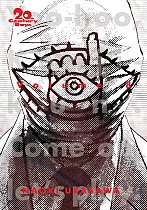 20th Century Boys: The Perfect Edition Vol.  8 manga