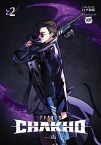 7fates: Chakho, Vol. 2 (Manhwa) manga