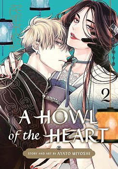 A Howl of the Heart 02 manga